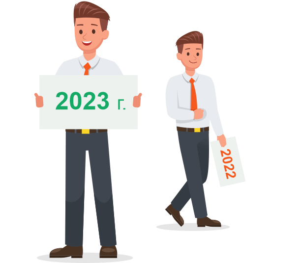 Технологии 2023 года